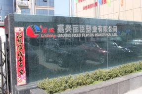 護坡模具廠家一般有哪些專用的機械設備？