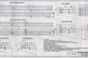 高鐵水泥電纜槽、蓋板、遮板平面安裝布置圖PDF下載